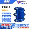 Dispositivo de reparación de tubería de agua potable, sección Hafu de la válvula Guangtuo, trampa de fugas en tubería de hierro dúctil, salida de fábrica