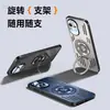 Funda para Teléfono Móvil Huawei Nova13 Nueva Pro Aleación de Aluminio Metal Soporte Disipador de Calor Cubierta Protectora Integral Anticaídas