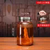 Garrafa de Vinho Pote Selado Recipiente de Vidro Jarra de Vinho Espessada Pacote de 10 Jin 10kg com Torneira Garrafa de Vinho