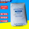 PEBD Yangtzé BASF 3020D Moldagem por Extrusão Alto Fluxo Filme Alimentício/Industrial Polietileno de Baixa Densidade