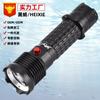 Linterna de Buceo Fuerte Luz LED Alta Brillo Larga Duración Batería P70 Buceo Nocturno Portátil Anfibio Impermeable Linterna
