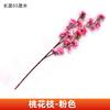 Ramas de Flor de Durazno Simuladas, Flores Artificiales, Ramas Individuales de Flor de Ciruelo de Invierno para Sala de Estar, Adornos de Flor de Seda Flor de Plástico, Árbol de Decoración Interior Arreglo Floral de Pie