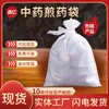 En stock de fábrica Máquina de Decocción Tela No Tejida Desechable Bolsa para Decocción de Medicina China Imitación Algodón Residuos Soplado Filtro de Medicina Bolsa de Medicina China