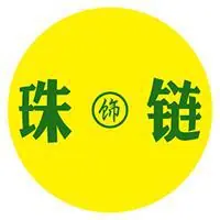 珠之链logo_a