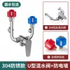 Accesorios para Válvula Mezcladora de Calentador de Agua Eléctrico Juego Completo Grifo de Agua Caliente y Fría para Ducha Válvula Mezcladora de Interruptor Universal Montada en Superficie