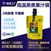 Sacos Personalizados para Sucos Cozidos no Vapor em Alta Temperatura, Embalagens Plásticas Flexíveis com Resistência à Esterilização em Alta Temperatura, Sacos com Bico para Líquidos de Grau Alimentício