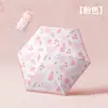 Suministro Transfronterizo de Sombrillas Solares de Vinilo Planas con 40% de Descuento Sombrillas Solares al por Mayor Sombrillas para Sol y Lluvia Personalizadas Portátiles de Gama Alta Sombrillas para Mujer