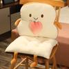 Cojín de una pieza Cojín de una pieza Silla de oficina sedentaria Respaldo Tostado Asiento estéreo Taburete Almohadilla para glúteos Engrosada