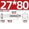 Perno hexagonal de acero inoxidable 304 DIN931 de media rosca M22M24M27M30M33 tornillo de cabeza hexagonal de media rosca