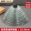 Tapa de Olla Tapa Doméstica Vidrio Templado Transparente Resistente al Calor Tapa para Vaporera Wok 32cm Acero Inoxidable Tapa Redonda para Olla de Sopa