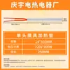 Tubo de calentamiento para quema en seco de moldes 220V380V tubo de calentamiento de cabeza única tubo de calentamiento de extremo único varilla de calentamiento para máquina selladora de tubos de calentamiento eléctrico