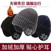 Gorro de Punto Cálido Forrado de Lana para Hombre con Ala Ancha para Deportes al Aire Libre Engrosado Protección para los Oídos para Esquí Ciclismo Gorro de Lana a Prueba de Frío