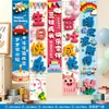 Feliz Cumpleaños Niño Niña Decoración de Tela Colgante Globos Escena Infantil Fondo Accesorios Pancarta Atmósfera