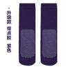 Calcetines deportivos antideslizantes para trampolín, transpirables y de verano, de secado rápido, desechables, para parques infantiles.