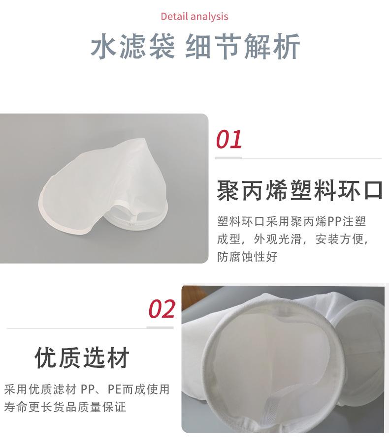 实商详情模板-滤袋_10.jpg