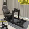 Soporte para Simulador de Carreras Marco Completo Perfil de Aluminio 4080 Negro o Plateado Opcional Soporte de Perfil 3060 para Simulación de Vuelo