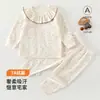 Conjunto de Duas Peças Macio de Algodão Sem Costura para Bebês e Crianças Pequenas, Roupa de Outono Pulôver e Calça para Todas as Estações, Roupa de Casa e Pijama