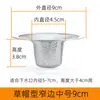 Filtro para Fregadero de Cocina, Filtro para Lavabo de Verduras, Filtro para Lavabo de Baño, Salida de Desagüe de Alcantarilla, Tapa de Desagüe de Piso