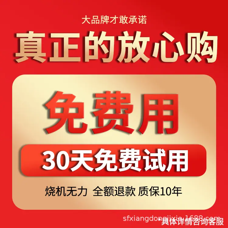 详情页完整版_01.jpg
