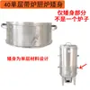 Conexión de Accesorios 40 cm de Ancho Parrilla Multifuncional Doméstica Cuerpo 30 cm Base Cuerpo Bajo Tapa Rejilla Medidor de Temperatura