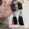 Pingente de carro de ébano feito à mão para o dia dos pais, bolsa de material "I Love Dad" para presente de pai