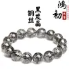 Pulseira de Contas Redondas de Obsidiana Negra com Fio de Aço Natural e Cristal Hongchu, Pulseira de Contas Soltas Redondas de Obsidiana Negra Atacado