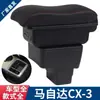 Adecuado para caja de reposabrazos modificada para Mazda CX-3 accesorios de caja de reposabrazos central original para Mazda CX-3