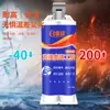 Pegamento de fundición fuerte Bai Jiao secado rápido artefacto de reparación de cobre y aluminio impermeable reparación de fugas aplicable a múltiples materiales y procesable