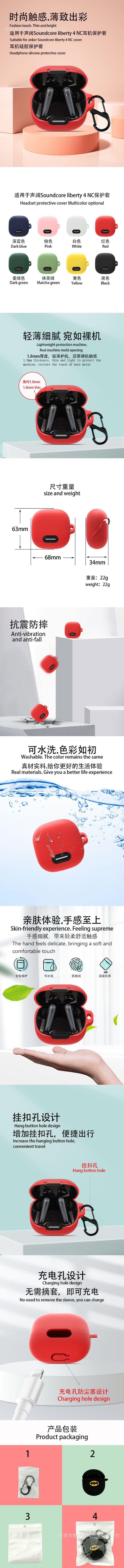 详情页.jpg