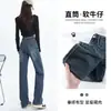 Jeans de pierna ancha de tiro alto para mujer, nuevo estilo 2026, adelgazantes y favorecedores para figuras tipo pera, con un corte de pierna recta, estrecho y con caída, tela delgada, disponibles para envío directo