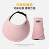 Chapéu de Proteção Solar de Verão para Mulheres Chapéu de Aba Larga Novo Chapéu de Proteção Solar de Verão para Ciclismo Faixa de Cabelo Feminina Estilo Coreano Anti-ultravioleta Ar