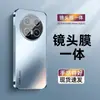 Adecuado para Funda de Teléfono Móvil Huawei Mate70Pro Acrílico Esmerilado Electrochapado Mate70 Viene con Cubierta Protectora de Película para Lente +