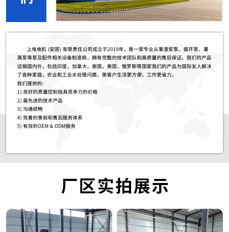 详情_20.jpg