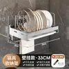 Estante para Tapa de Olla de Cocina de Encimera Montado en Pared Sin Taladrar Estante de Almacenamiento de Cocina Doble Uso Vertical para Ollas y Espátulas Estante para Colocar Tabla de Cortar