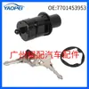 7701453953 Adequado para Peças de Automóvel Renault Cilindro de Fechadura de Porta com Kit de Chave