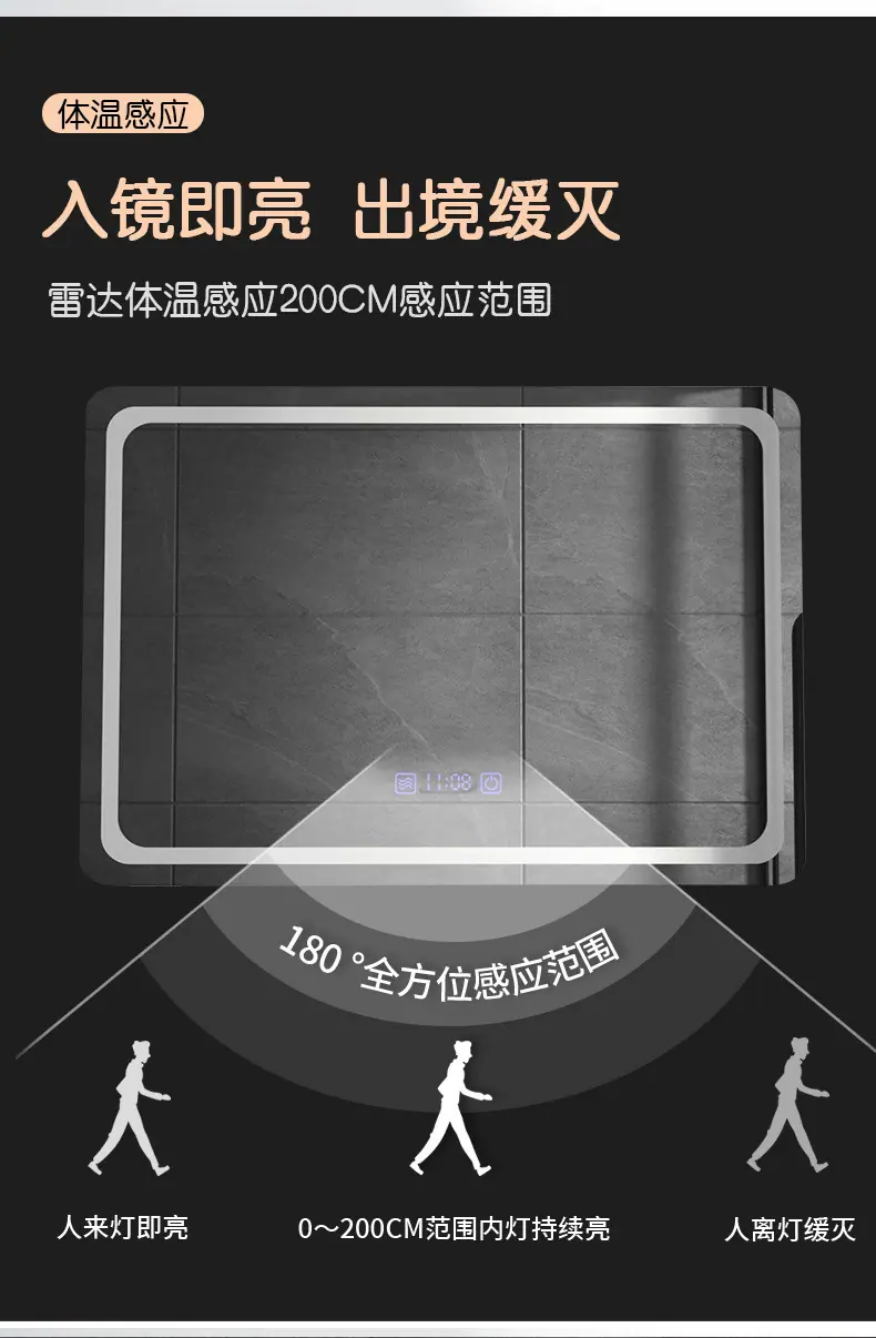 LED-智能带灯卫浴镜详情页_10.jpg