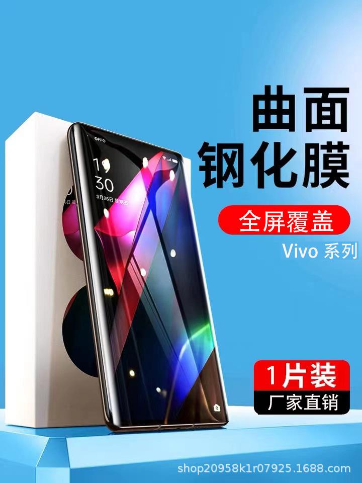 Vivo 系列 主图.jpg