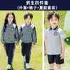 Uniformes de Jardim de Infância, Uniformes de Verão, Uniformes de Escola Primária, Uniformes de Algodão para Sala de Aula de Primavera e Outono, Conjunto Esportivo de Três Peças de Manga Curta, Uniformes Infantis de Outono e Inverno