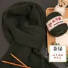 Kit de Lenço de Lã DIY, Pacote de Materiais para Lenço de Fio de Caxemira, Pacote de Materiais para Tricô e Crochê Autônomo, Presente para Namorado, Cachecol