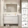 Conjunto de mueble de baño con lavabo integrado de cerámica, nuevo mueble de lavabo minimalista moderno, juego de baño con lavabo