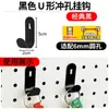Ganchos en L Universales de 6 mm con Distancia de 16 Agujeros para Accesorios de Tablero Perforado, Cajas de Almacenamiento, Estantes Metálicos, Cajas Cuadradas y Soportes para Teléfono