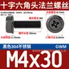 Tornillo de Brida Hexagonal Externo de Acero Inoxidable 304 Negro Grado Industrial Gwm Almohadilla Antideslizante En Stock