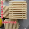 Rack de Cozimento a Vapor de Madeira de Bambu Grelha de Cozimento a Vapor Rack para Cozinhar Bolo em Banho-Maria Rack de Exibição Suporte Cozinhador de Bambu Rack de Cozimento a Vapor Grelha de Bambu