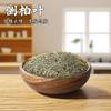 Relleno para Bolsitas Aromáticas con 100 g de Hierbas: Ajenjo, Lavanda, Flores Herbales Chinas, Osmanthus, Paquete de Material para Bolsita