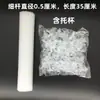 Suporte Flutuante de Mesa de Sinuca com Bola Transparente Estendida Suporte Flutuante de Chão Película de Folha de Alumínio Balão Flutuante Coluna Vazia Acessórios Suporte Copo Junta
