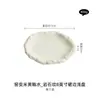 Horno de Fábrica Cambiar Cerámica Plato de Comida Occidental Creativo Plato para Bistec Plato de Plato Alto Sentido Vajilla de Hotel Falda Comercial Plato Plano