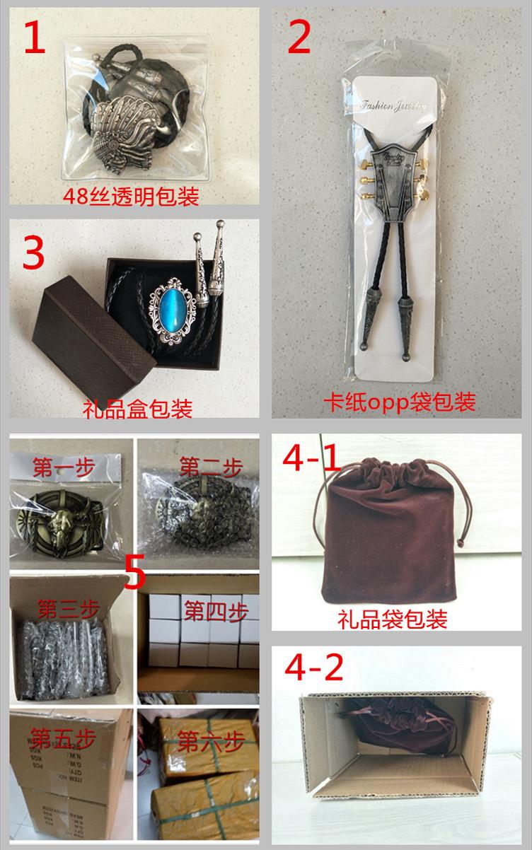 包装展示