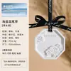 Aromaterapia para Guarda-Roupa Pingente de Gesso com Fragrância Peça de Fragrância Duradoura para Casa e Quarto Peça para Pendurar Perfume de Carro Fabricantes