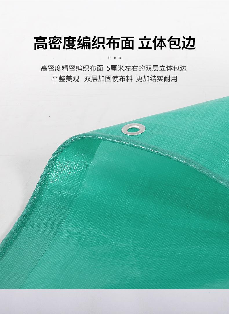 临沂盛德塑胶防雨布详情透明绿_06