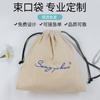 Pantalones con Bolsillo de Solapa con Cordón de Especificaciones Múltiples Bolsa de Algodón Bolsa con Cordón Personalizada Bolsa de Almacenamiento Se Puede Personalizar con Logotipo Bolsa de Lona
